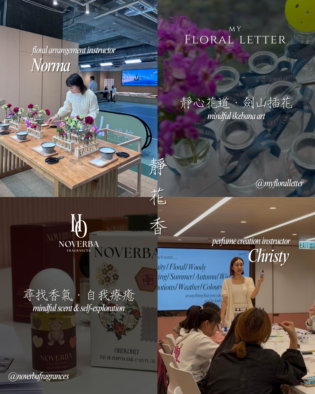 [Workshop] Mindful Floral & Perfume Workshop w/ My Floral Letter & Talila Lash